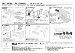 取扱説明書はコチラ
