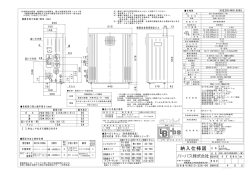 図面（PDFファイル）