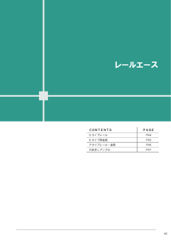 PDFダウンロード（1.2MB）