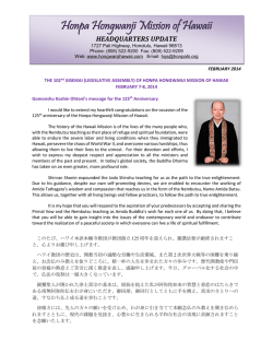 HQ Update - Honpa Hongwanji Hawaii Betsuin