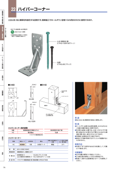 ハイパーコーナー