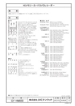 GY-HM850 - JVC Kenwood