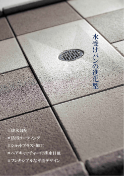 続きはコチラ!! - ニッコーエクステリア