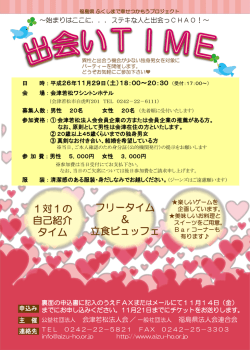 PowerPoint プレゼンテーション