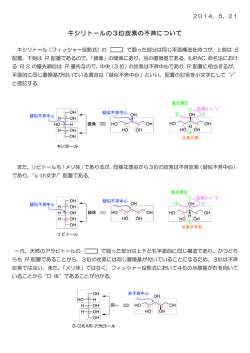 こちらをクリック