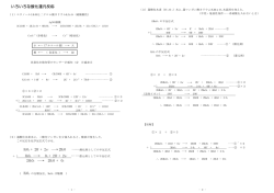 いろいろな酸化還元反応 H O + 2H + 2e 2H O &hellip;&hellip;