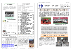 PDF：第249号