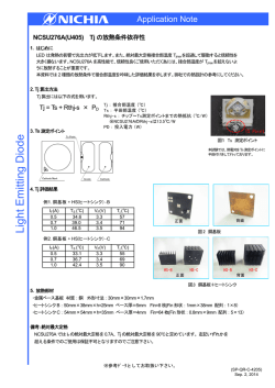 Light Emitting Diode
