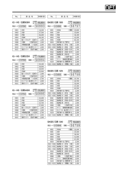 IGーHS 石鯛500H 本体価格 IGーHS 石鯛525H 本体価格 IGーHS 石鯛