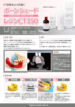 詳細はこちらのPDFをご覧ください。