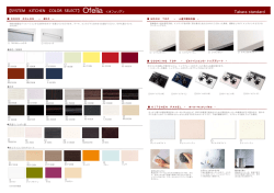 +キッチン(カラー等)