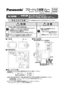8M3 425 005 21F-GF-P【表】.ai