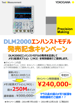 こちら - 新川電機株式会社