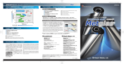 アモルファス合金薄帯 Metglas &reg; （2454KB ）
