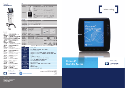 印刷用PDF - コヴィディエン グループ ジャパン