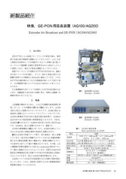 古河電工時報 第126号