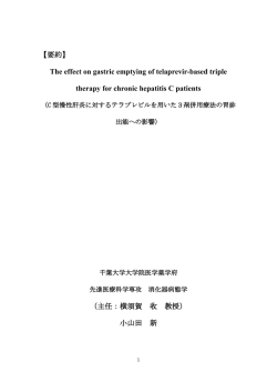 Materials and Methods