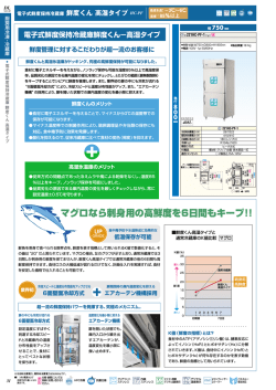 製品ラインナップ