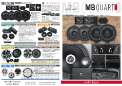 Premium Formura NAUTIC DISCUS