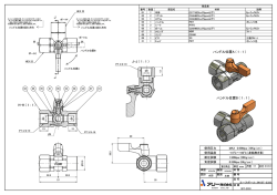 H-H ( 1 : 1 ) J-J ( 1 : 1 ) ハンドル位置A ( 1 : 1 ) ハンドル位置B ( 1 : 1
