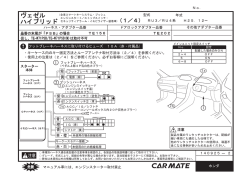 ヴェゼル ハイブリッド