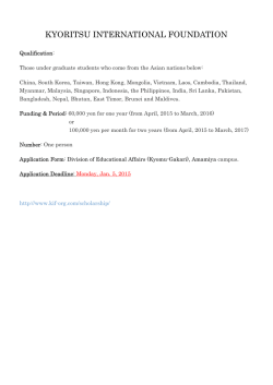 2015 Kyoritsu International Foundation Scholarship