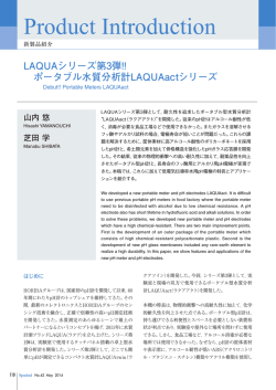 PDFをダウンロード