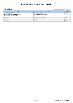 こちら（PDF：188KB）