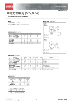 2SD1949FRA : トランジスタ