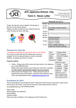 2014 Term4 News Letter