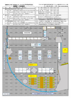 見取図 実習室 1 (PDF)