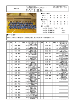 写真 - 地区トップリーグU-18東京