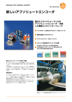 最新のパンフレット (PDF)