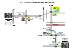 県立こころの医療センター周辺地図（病院～友部IC，病院～岩間IC付近）