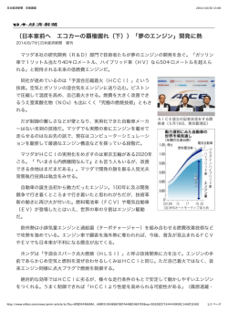 こちら - 早稲田大学