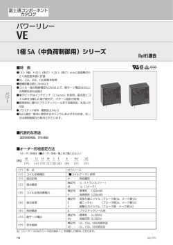 1411KB - 富士通コンポーネント