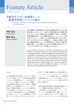 PDFをダウンロード