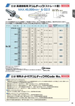 PDFカタログダウンロード