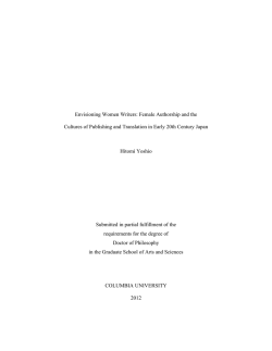 Dissertation (HY) - Academic Commons