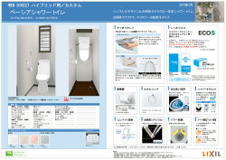 ー すっきりキレイ