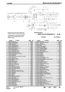 REVO ELITE IB ROCKET9 BC 011 073 - -