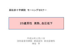 講義資料については、こちらをご覧くだい。