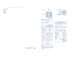 ノボエイト &reg; の - ノボ ノルディスク ファーマ株式会社