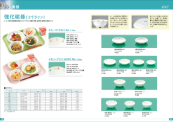 PDFダウンロード