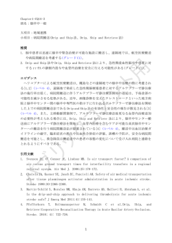 Drip and Ship 法、Drip, Ship a