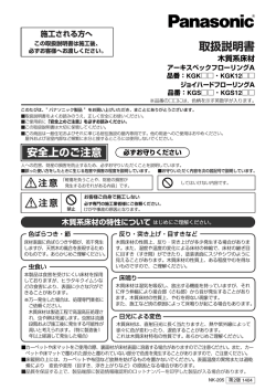 NK205 JH&hellip;t&hellip;&ldquo;&dagger;[&hellip;&minus;&hellip;ﬁ&hellip;OA&rdquo;&aelig;-1