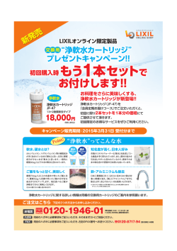 もう1本セットで もう1本セットで