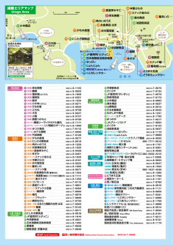 にしわき鮮魚店 JF直売所「とびっこ」