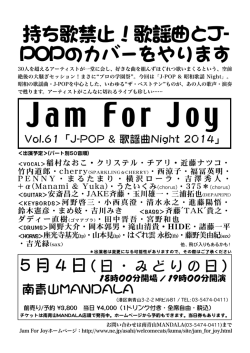 持ほ禾禁止&ldquo;禾謡曲もJJ-- PPOOPPよッユ【オアび