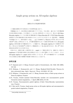 アブストラクト